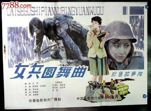 做个台湾国立阳明大学学位证